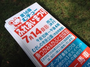 283415_480966468662039_1106760155_n